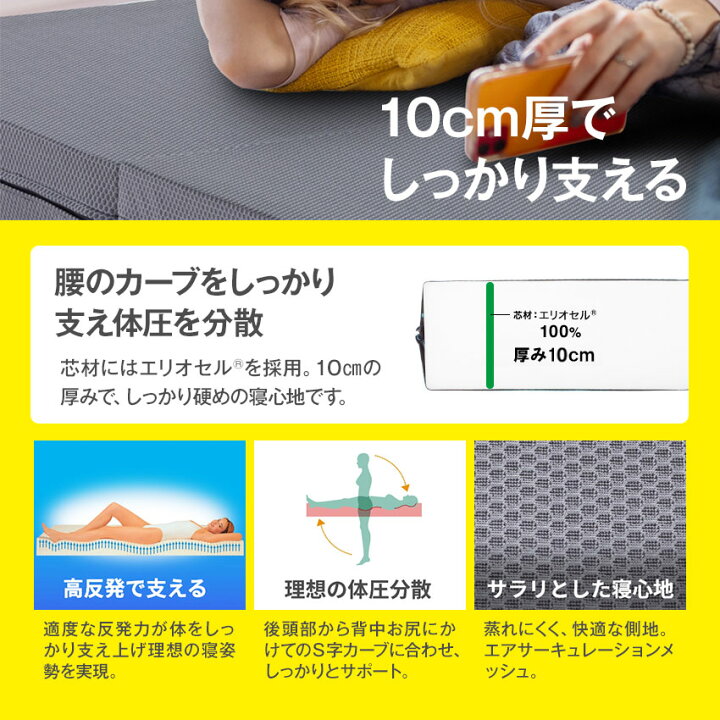 楽天市場】マニフレックス サステナブルウィング シングル 【 正規販売 