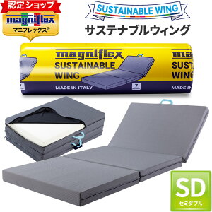 }jtbNX TXeiuEBO SD Z~_u y KX 7Nۏ z }bgX O܂ 117×198×10cm  ~zc  d bVEBO ގ Ki }bgX ̈U 