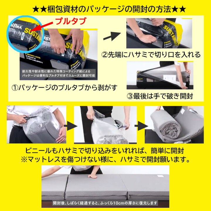 楽天市場】【期間限定 5％OFF】サステナブルウィング ダブル 