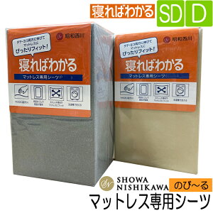 a V[c Z~_u _u Q΂킩 Lт V[c 22203-03452 SS bvV[c Xgb` NCbNV[c  120`140×195×8`10 cm O[ x[W 2FI {bNXV