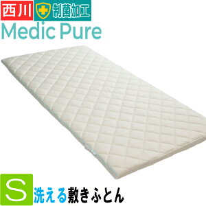  ~zc fBbNsA @ EIbVu VO ۉH AM[΍ NF3603 O܂ 98×198cm AD03509099700 ꂢȂӂƂ qQ ~zc Medic Pure ȒP  @