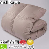 楽天市場】羽毛布団 西川 150×210の通販