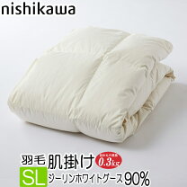 楽天市場】西川産業 デュエットの通販
