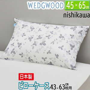 [T]  EFbWEbh s[P[XWEDGEWOOD O[ \ 65×45cm WW4650 PJ04455664 100 Te Jo[ ܂Jo[ ChXgx[