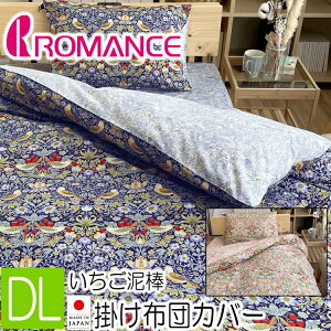 }X |zcJo[ _u D_ EBAX DL 190×210cm { 28405504 |Jo[ sN u[ 2FI 100% |ӂƂJo[ 40cC 2840-5504-20 Strawberry Thief z