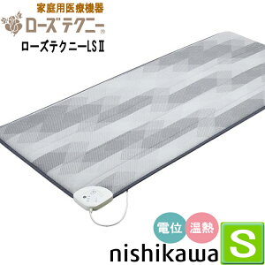  [YeNj[ dʎÊypJo[tzLS2 90cm ƒpË@ dʎ M TN-LSII 90×200×3.5cm { dʎ  ۏ؏t NU01160023 730@s
