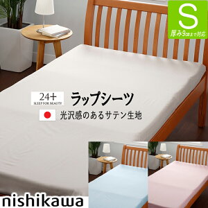  V[c VO { DV[c 100 Te 9cm 24+ RۉH hkH bvV[c Ac Xp N X  p 212005011 100×203×9cm TFP-00 }bgXpV[c N~