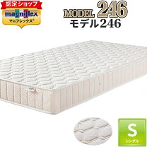 楽天市場】マニフレックス 246の通販
