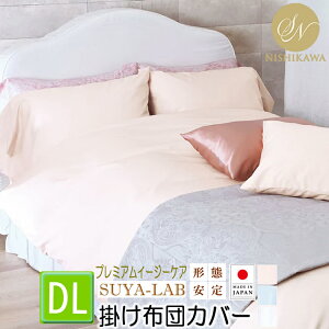 [T] a |ӂƂJo[ [NX _u v~AC[W[PA 100 u[hn 190×210cm SUYA-LAB X{ 2240104714 sN u[ zCg 3FWJ |Jo[ `Ԉ 