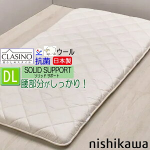 [T]  ~zc NVm \bhT|[g SOLID SUPPORT _u E[ r R(n) { 140x210cm CA5001 AD25312003 8.1kg 炵 샊rO clasino E[ oXł킽 qI 