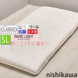 ���� �~���z�c �N���V�m �x�[�V�b�N���C�g BASIC LIGHT �V���O�� �r�� �R�� (���n) 100x210cm CA5001 AD05184001 CLASINO ���{�� �y�� ���M�����[�^�C�v 3.3kg clasino ����E�[��100% �v���t�@�C���E���^�� �q��