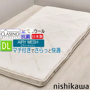 [T]  ~zc rѕ~zc NVm GA[bV _u 140x210cm CA5001 AIRYMESH AD25363005 7.0kg CLASINO 샊rO clasino E[ RۉH }`t^Cv qI  { x[W
