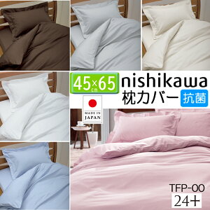 [.]  s[P[X { 24{ TFP-00 2120-00913 65×45cm sN u[ uE zCg AC{[ O[ 6FI 100% Jo[  s[ RۉH z 킹