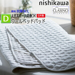  􂦂 E[xbhpbh _u 140×200cm E[100 { 1.68kg NVm CA5002 AM25230002 ς r ʋC }bgX pbh EHbVu E[xbhpbh ~pbh 