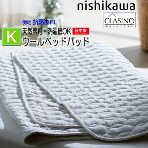 [T]  􂦂 E[xbhpbh LO 180×200cm { E[100 2.16kg NVm CA5002 AM45340004 r ʋC }bgX pbh EHbVu E[xbhpbh ~pbh LOT