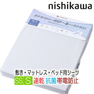  NCbNV[c VO ̂т̂уNCbNV[c RۉH hkH ѓdh~ Z~VO Ή EHbVu 80`100×180`210×30cm܂ |GXe90% C2 N~zc Ac 