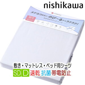  NCbNV[c Z~_u _u Lт NCbNV[c RۉH hkH ѓdh~ Ή EHbVu 120`140×180`210×30cm܂ |GXe90% C2 N~zc Ac N