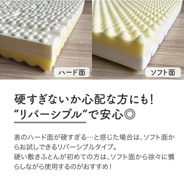 楽天市場】ロマンスエコー SE シングル マットレス 三つ折り ロマンス 