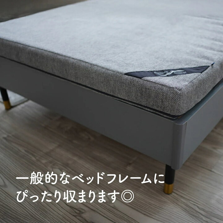 楽天市場】ロマンスエコー SE シングル マットレス 三つ折り ロマンス 