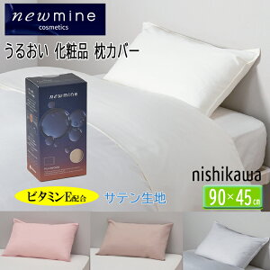  s[P[X j[~  Jo[ @Ő􂦂 63×43cmp NM3659 newmine r^~E z |_gRtF[  PJ03609673 90×45cm 4FWJ [Y x[W zCg O[