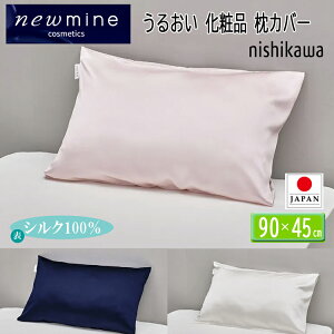  s[P[X VN j[~ Jo[ @Ő􂦂 VNTe VRf { NM5601 63×43cmp newmine  PJ95855605 90×45cm 3FWJ lCr[ sN zCg o[Vu 