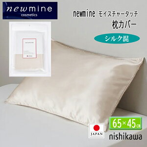  s[P[X VN Te j[~ Jo[ EHbVu VN55% 45% VRf { NM3654 63×43cm p newmine Ԃ PJ03809674 65×45cm @Ő􂦂 Jo[ S[h