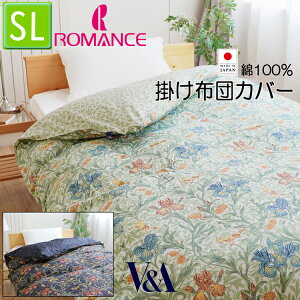 ���}���X���� �|���z�c�J�o�[ �V���O�� ��100�� ������� �T�e�� ���{�� 150×210 28405802 �z�c�J�o�[ V&A �O���[�� �u���[ 2�F����I�� �A�C���X 40�T�e���|���ӂƂ�J�o�[ �|���J�o�[ 2840-5802 �S�J