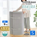 西川 ラクラ シングル 丸巻き シルバー 敷布団 YA1001 97×200×9cm 2460-10631 RAKURA 敷きふとん 延べ 敷き布団 点で支える 体圧分散 丸める 西川の布団 246010631 高反発 折りたたみマットレス 圧縮梱包 旧 ( スヤラ SUYARA suyara )