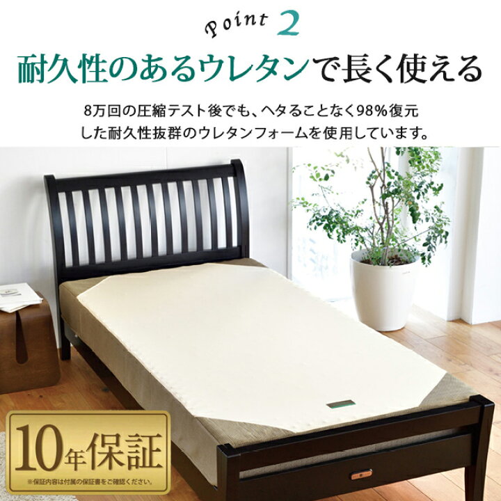 楽天市場】西川 RAKURA ラクラ ベッドマットレス ダブル 140×195×16cm 