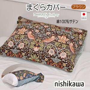 ���� �s���[�P�[�X �����X�M�������[ ���{�� �������D�_ 63×43cm ���p PJ04355668 MG4652 �u���E�� ��100% �T�e�� 90×45cm ���J�o�[MORRIS Gallery �T���_�[�\�� ������ �� �J�o�[ �T���_�[�\��