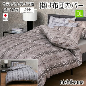 ���� �|���z�c�J�o�[ �_�u�� 24�{ ��100�� ���{�� TF6601 190×210cm PI26150613 �h�r�[�D�� �R�ۉ��H ����@OK �h�r�[�X�g���C�v �|���J�o�[ �O���[ �x�[�W�� 2�F�W�J 10�����N�C�b�N�X�i�b�v ���T�C�h