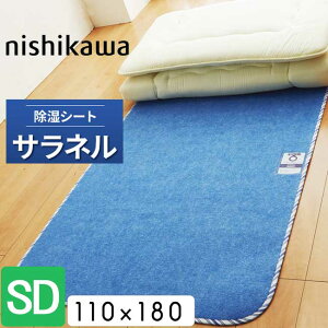 [.]  V[g Tl Z~_u 110×180cm VJQ C L L Jr΍ 2073-02902 CP-6029 ƐQ pi 207302902