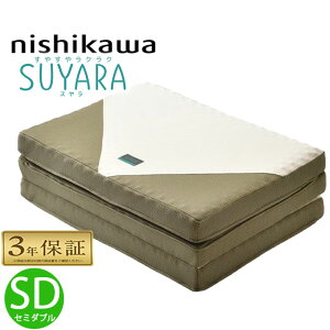  suraya X Z~_u O܂ }bgX SU-02 246010516 SUYARA 120×200×9cm  (N rakura) {E^ ~zc  N~zc S[h