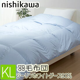 [T] 西川プレミアム 羽毛布団 キングロング KL ブルー　KA47955011B　NP7050　フレッシュアップ加工　ユニステークキルト　ジーリンホワイトグースダウン90％　60サテン 230×210cm