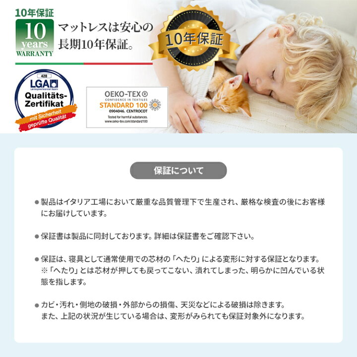 楽天市場】マニフレックス メッシュウィング シングル 【正規店/10年 