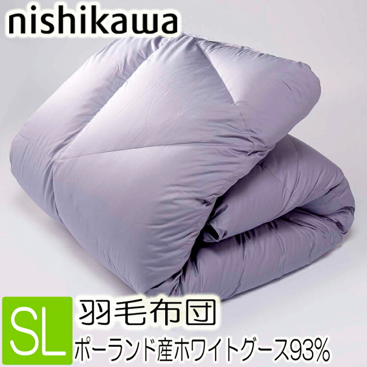 楽天市場】[T] 西川 羽毛布団 シングル SL ブルー 日本製 西川  