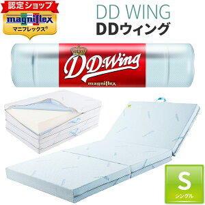 }jtbNX DDEBO VOy KX/10Nۏ z O܂ }bgX ddEBO }bgX  13cm  i ̈U  fBfBEBO 97×198×13cm ܂肽 d