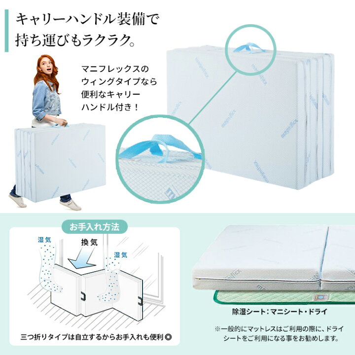 楽天市場】マニフレックス DDウィング シングル【 正規店/10年保証 