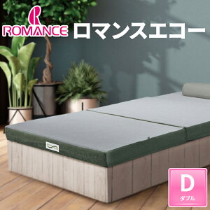 ���T�t ���}���X�G�R�[ �_�u�� 4�܂� �X�[�p�[�n�[�h�E���^���t�H�[�� �~�z�c �}�b�g���X 140×205×9 �􂦂鑤�n �z�������� �R�ۖh�L ���Q�Ή� �x�b�h�}�b�g���X 3�w �ϑw�\�� ���}���X����