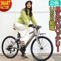 楽天市場】クロスバイク（電動アシスト自転車｜自転車・サイクリング 