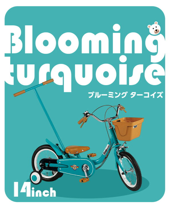 楽天市場】子供用 自転車 《レビュープレゼント》 2歳から入学まで長く 
