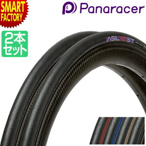 yԌP3{`z pi[T[ AWXg s2{Zbgt 700x23c 700x25c 700x28c 700x30c Panaracer AGILEST ] ^C [hoCN panaracer AGILEST `[uh N`[ y   v