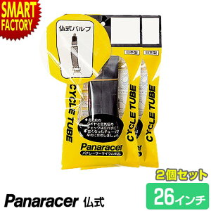 �y5������!�S�iP4�{�`�z ���]�� �`���[�u �s2�Z�b�g�t �p�i���[�T�[ ���� H/E 26�C���` �}�E���e���o�C�N panaracer �N���X�o�C�N MTB ���]�ԃ`���[�u �ʋ� �ʊw 48mm �������� �� �v���[���g �M�t