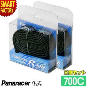 【P3倍残り2日】 自転車 チューブ 《2個セット》 パナレーサー Rエアー RAIR 仏式 34mm 700 18c 23c 28c panaracer 軽量 ロードバイク クロスバイク 自転車チューブ 送料無料 ☆ プレゼント ギフト 災害