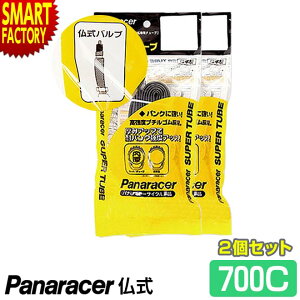 【P3倍最終日】 自転車 チューブ 《2個セット》 パナレーサー 仏式 W/O 700×28c 32c ロードバイク panaracer クロスバイク 700c 自転車チューブ 34mm 通勤 通学 送料無料 ☆ プレゼント ギフト 災害 防