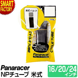 yԌP3{`z ] `[u spNCɁt pi[T[ Ď H/E 16C` 20C` 24C` ܂肽ݎ] panaracer a ܏ݎ] ~jx }EeoCN ʋ 