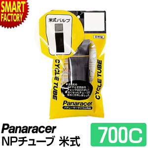 yP3{c2z ] `[u spNCɁt pi[T[ Ď W/O 700×35C 40C NXoCN [hoCN panaracer NXoCN ]ԃ`[u ʋ ʊw   v[g M