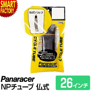 y18芴Ӄf[P3{`z ] `[u spNCɁt pi[T[  H/E 26C` }EeoCN panaracer MTB NXoCN [hoCN 26×2.1`2.50 ]ԃ`[u ʋ 