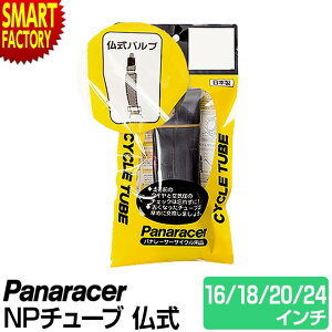 yԌP3{`z ] `[u spNCɁt pi[T[  14C` 18C` 20C` 24C` panaracer ܂肽ݎ] ~jx 34mm ]ԃ`[u ʋ ʊw  