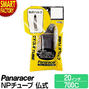 y18芴Ӄf[P3{`z ] `[u spNCɁt pi[T[  W/O 20C` 700×18C 23C 26C [hoCN panaracer NXoCN ~jx a ]ԃ`[u ʋ 